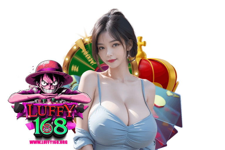 luffy168 ทางเข้า