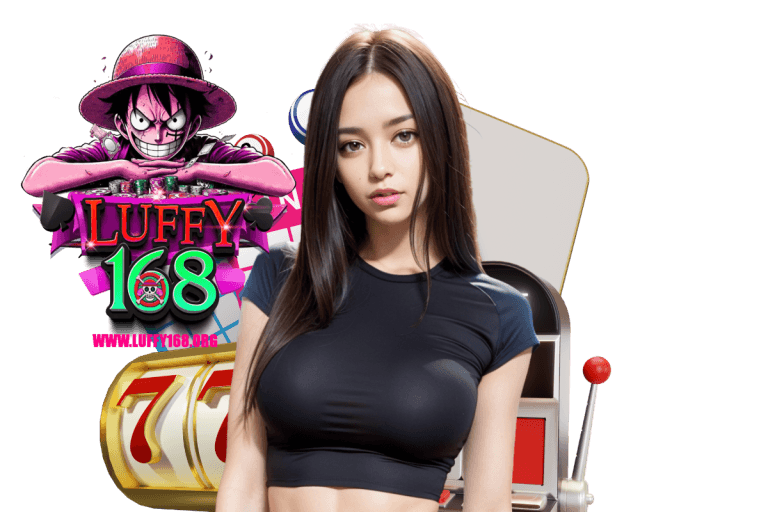 luffy168 แตกง่าย