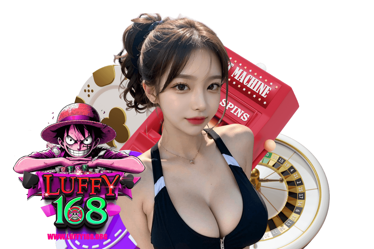 เครดิตฟรี 168